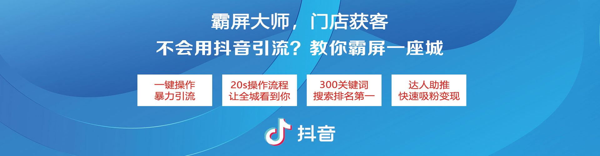 兴业信息流大师